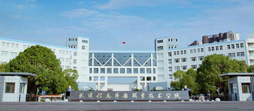  Wuhan Vocational and Technical College of Information Communication